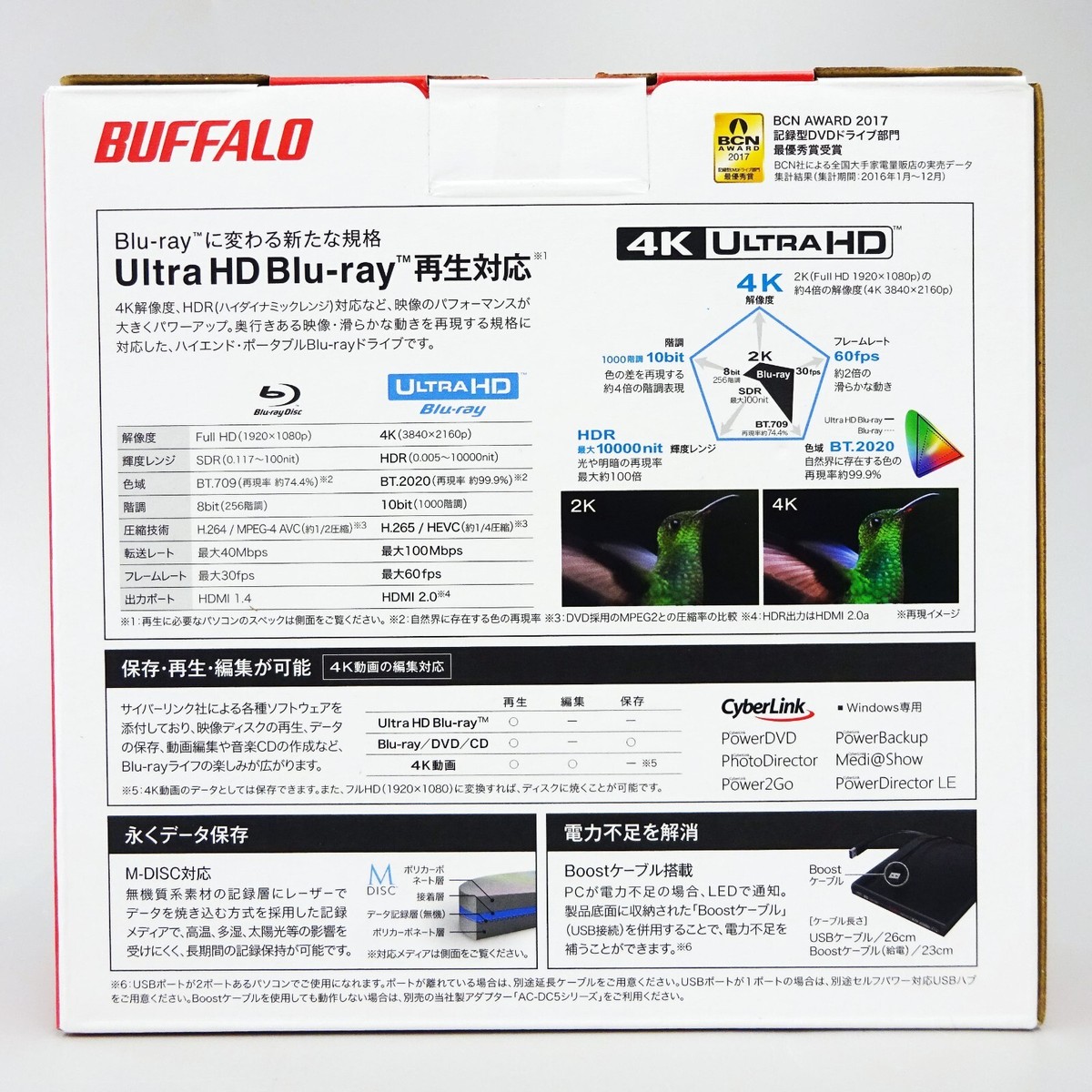 BUFFALO UHD BD compatible portable Blu-ray drive black BRUHD-PU3