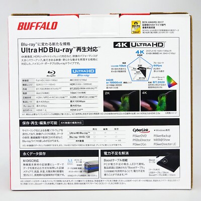 美品中古 BRUHD-PU3-BK Blu-rayドライブ BUFFALO製 BUFFALO UHD BD compatible portable Blu-ray drive black BRUHD
