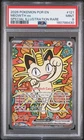 2026 POKEMON POR EN-PERFECT ORDER SPECIAL ILLUSTRATION RARE #121 MEOWTH EX PSA 9