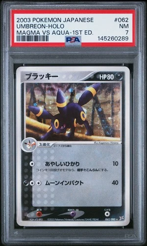 2003 POKEMON JAPANESE MAGMA VS AQUA 1ST EDITION #062 UMBREON-HOLO PSA 7