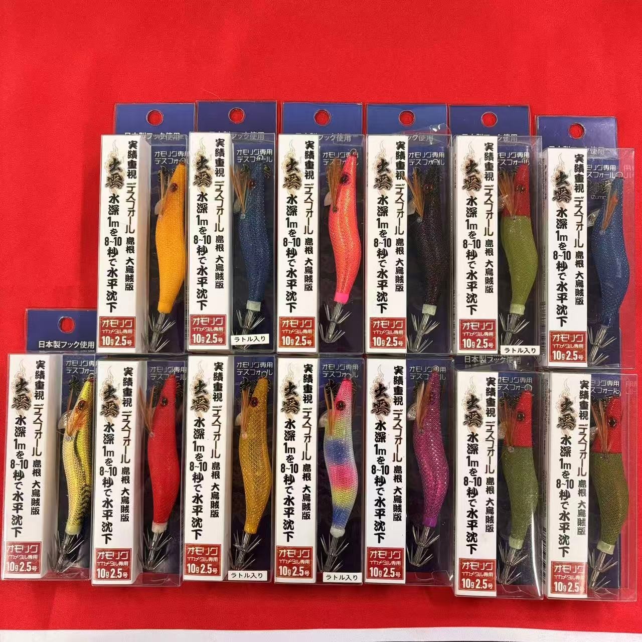 Death Fall Izumo Lure Full Color Set 13pcs | Squid Fishing Egi Jig | japan - Image 2