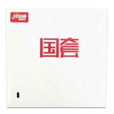 Original DHS National Hurricane 3 Genuine product guarantee Table Tennis Rubber