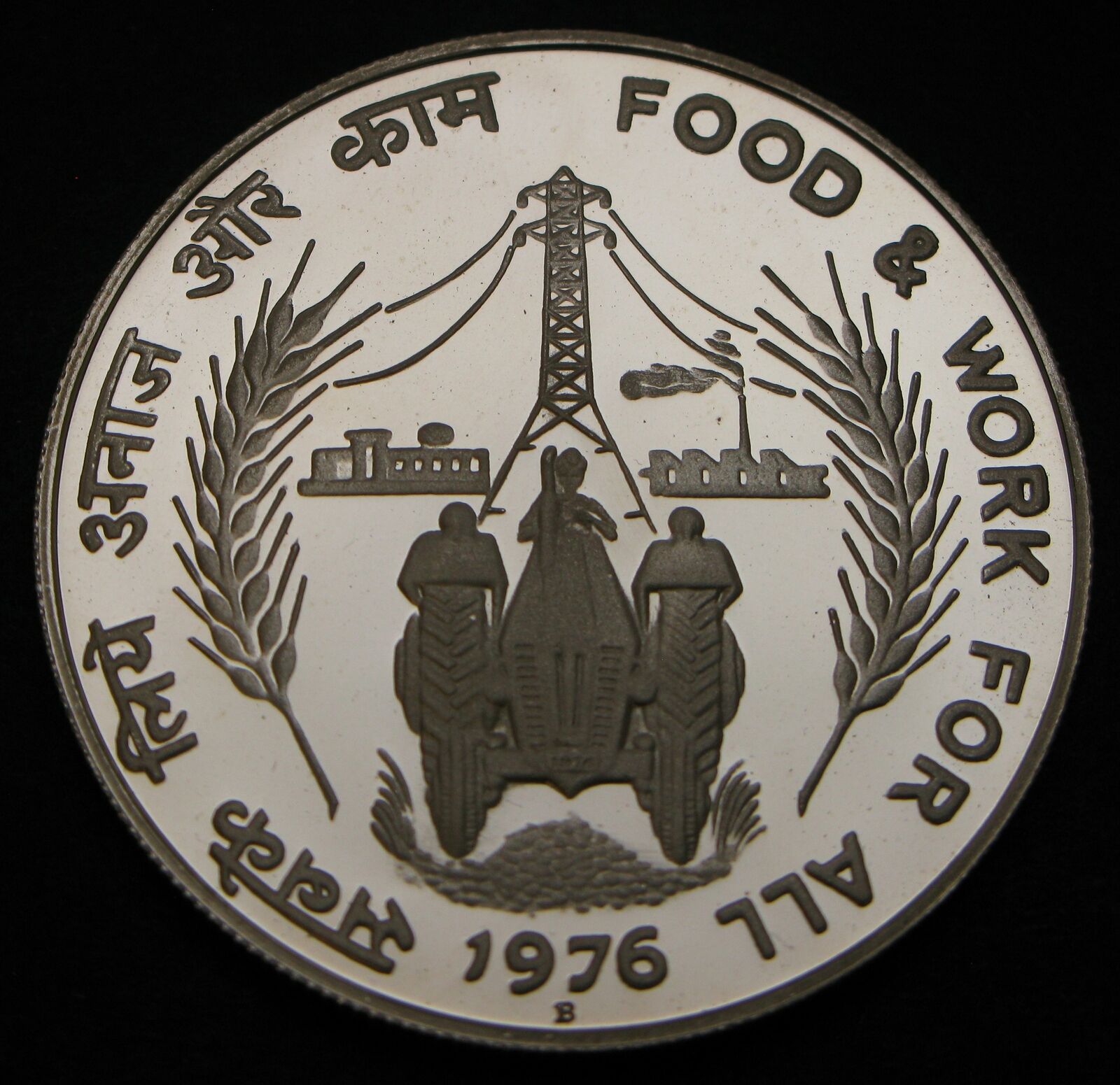 INDIA 50 Indefinitely Popular brand Rupees 1976 B Proof - 0.500 and For Silver Food Work