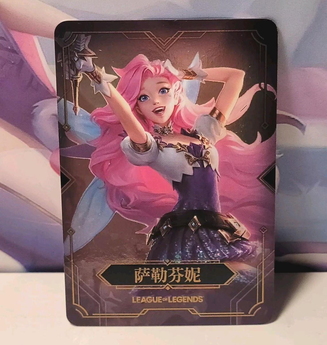 Seraphine Card Official Bandai League of legend card | eBay