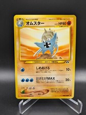 Japanese Pokemon Omastar No.139 Neo Discovery LP Old Back Card