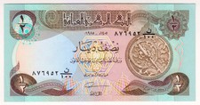 1980 Iraq 1/2 Dinar Paper Money Banknotes Currency2