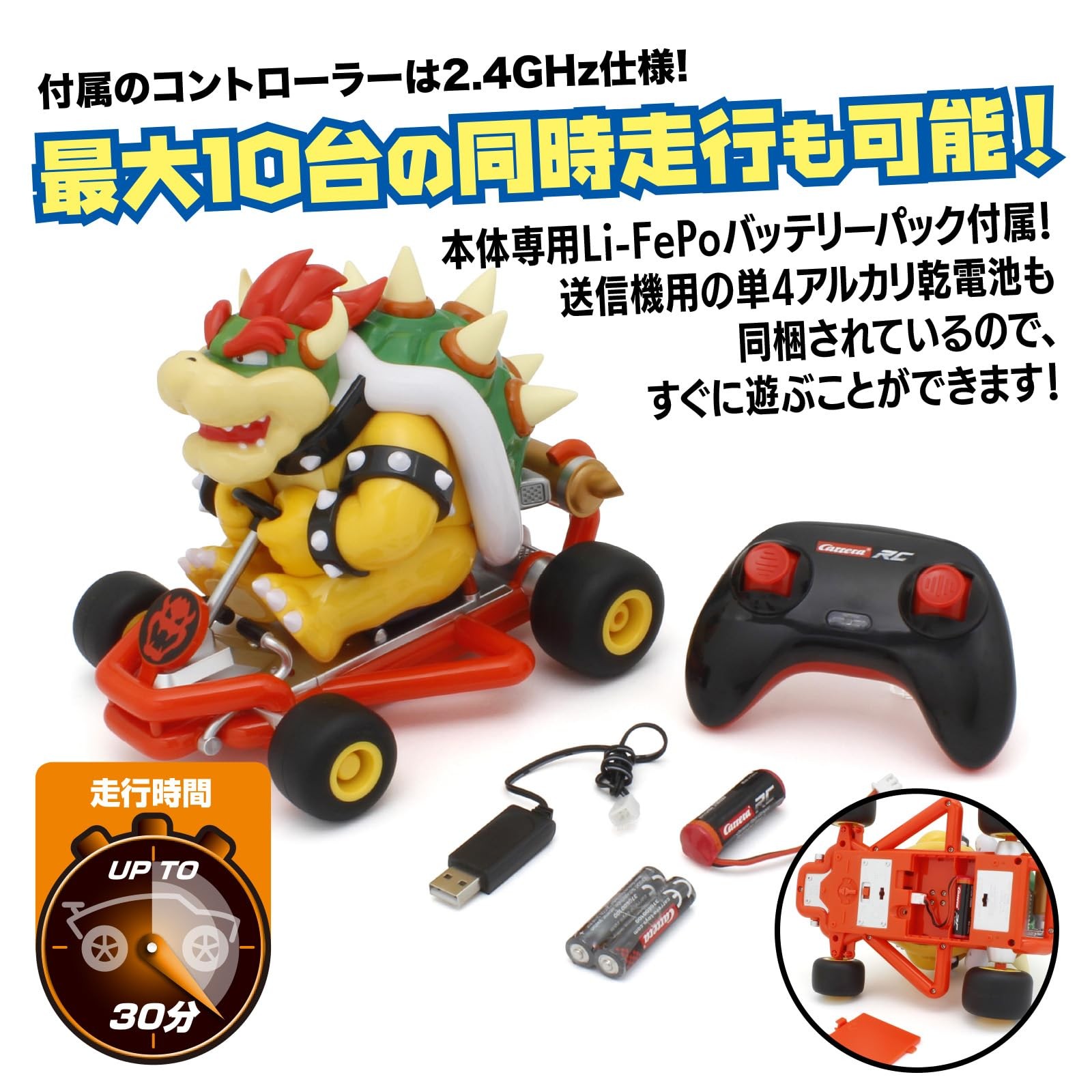 Kyosho Egg MariOka Art Racing Kart R/C Bowser TV035
