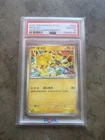 Pokémon Pikachu SV-P 002/SV-P World Championships Promo PSA 10 2025 Chinese
