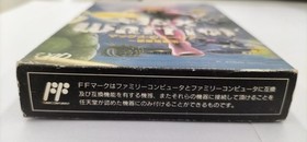 [Rare] Max Warrior NES Famicom Game VAP Japan A4041