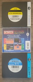 PC Engine HuCARD Sports Bundle (Japan Import) Hit The Ice, TV Sports FootB & BB