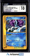 Suicune 031/092 The Town on No Map for sale | eBay