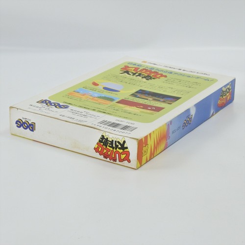 TOBIDASE DAI SAKUSEN + 3D Glasses Nintendo Famicom Disk System 0957 dk - Picture 6 of 11