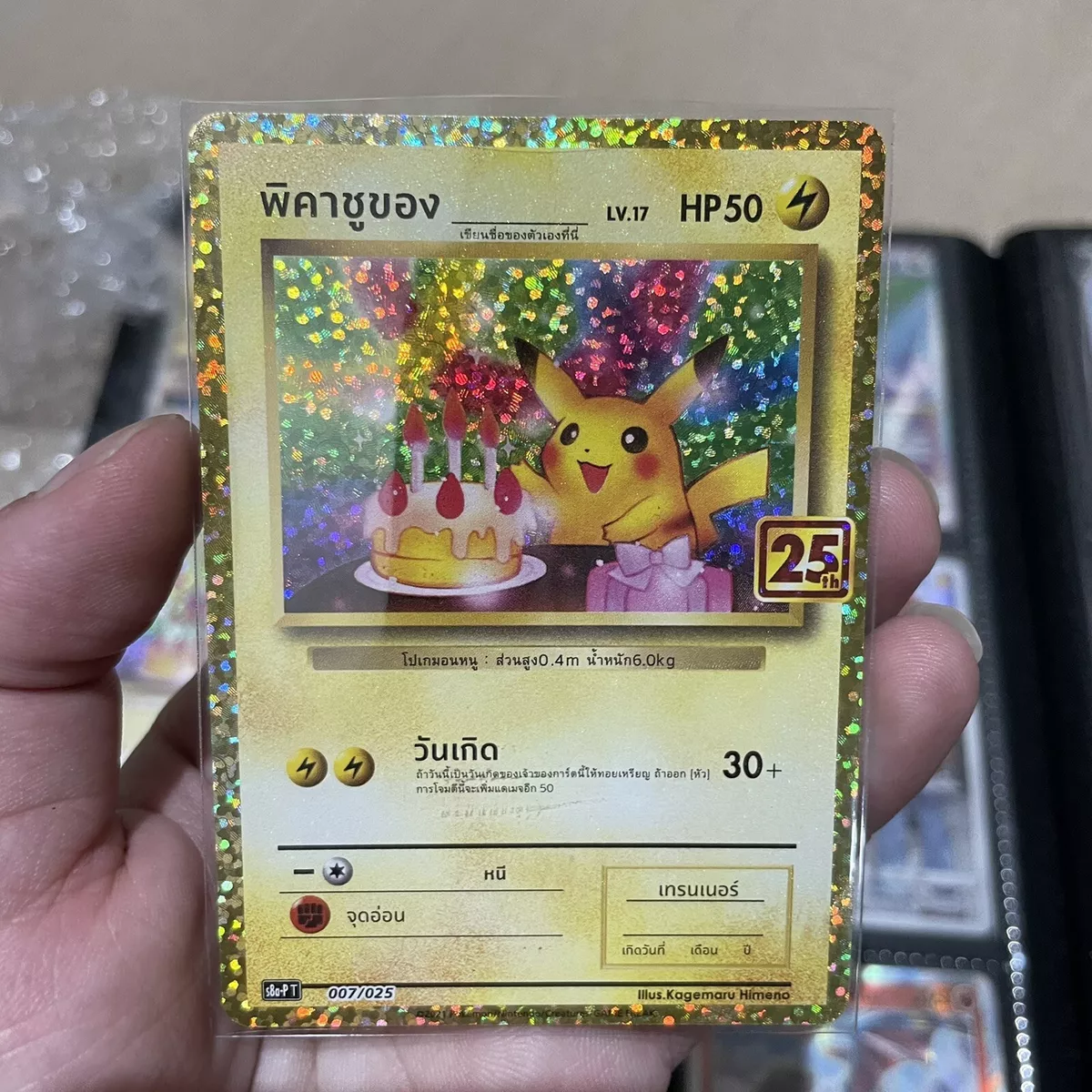 Custom Wedding Anniversary Pikachu Pokemon Card 