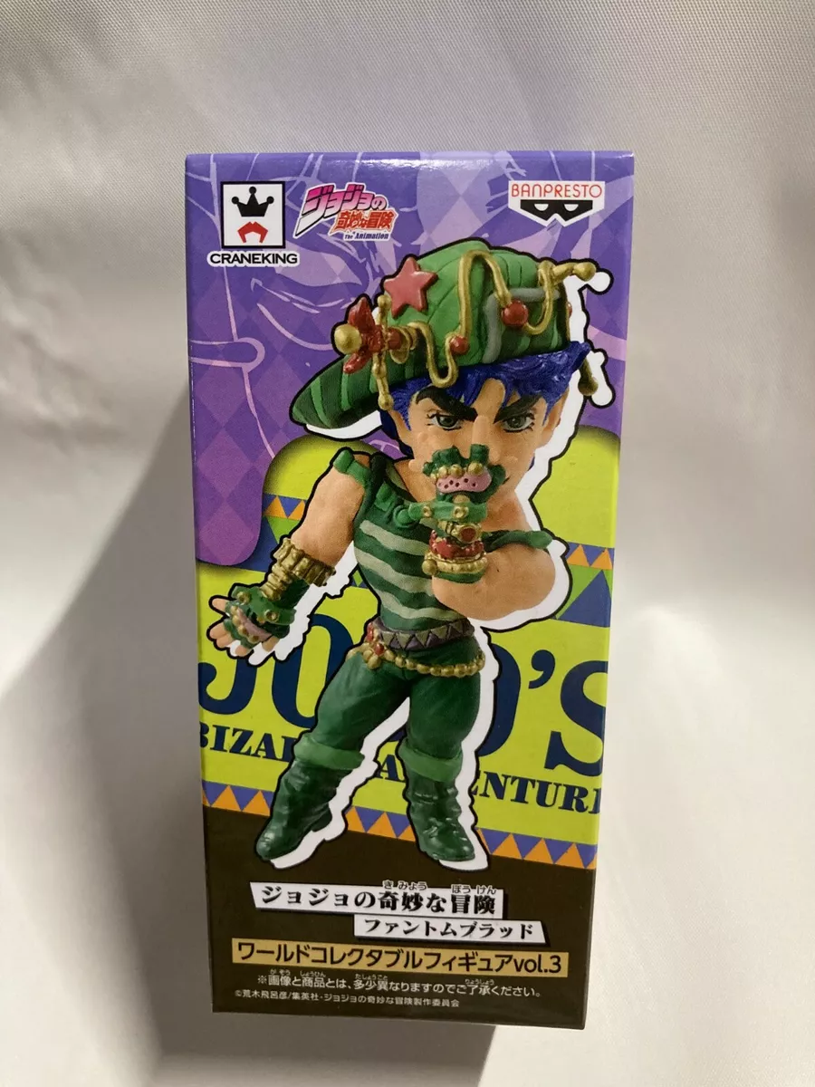 Banpresto Jojo'S Bizarre Adventure Phantom Blood Figure Vol.3 Jonathan