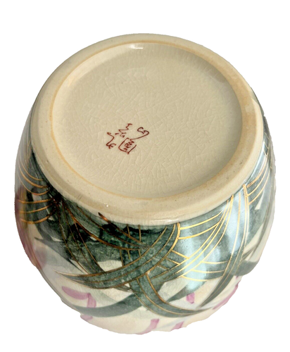 Kutani Style Cookie Urn Ginger Jar with Lid Lily Flower and Gold 12" - Picture 10 of 11