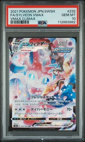 SYLVEON VMAX Pokémon Japanese VMAX Climax S8b #232 CSR PSA 10 GEM MINT