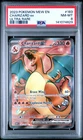 2023 POKEMON MEW EN-151 ULTRA RARE #183 CHARIZARD EX PSA 8