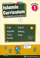 Islamic Curriculum Coursebook 1, An Nasihah publication