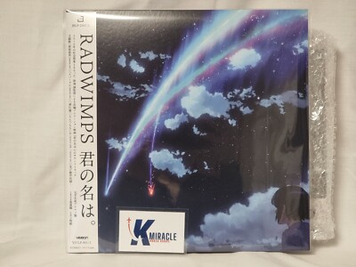 君の名は lp レコード vinyl (black) RADWIMPS 2LP 君の名は。Kimi No Na Wa Your Name OST LP Black