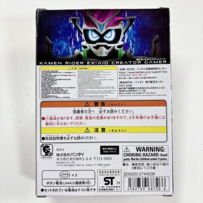Kamen Rider Ex-Aid DX Mighty Creator VRX Taddle Legacy Gashat Set