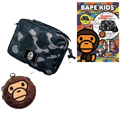 A BATHING APE BAPE Kids e-MOOK 2022 A/W Book CAMO