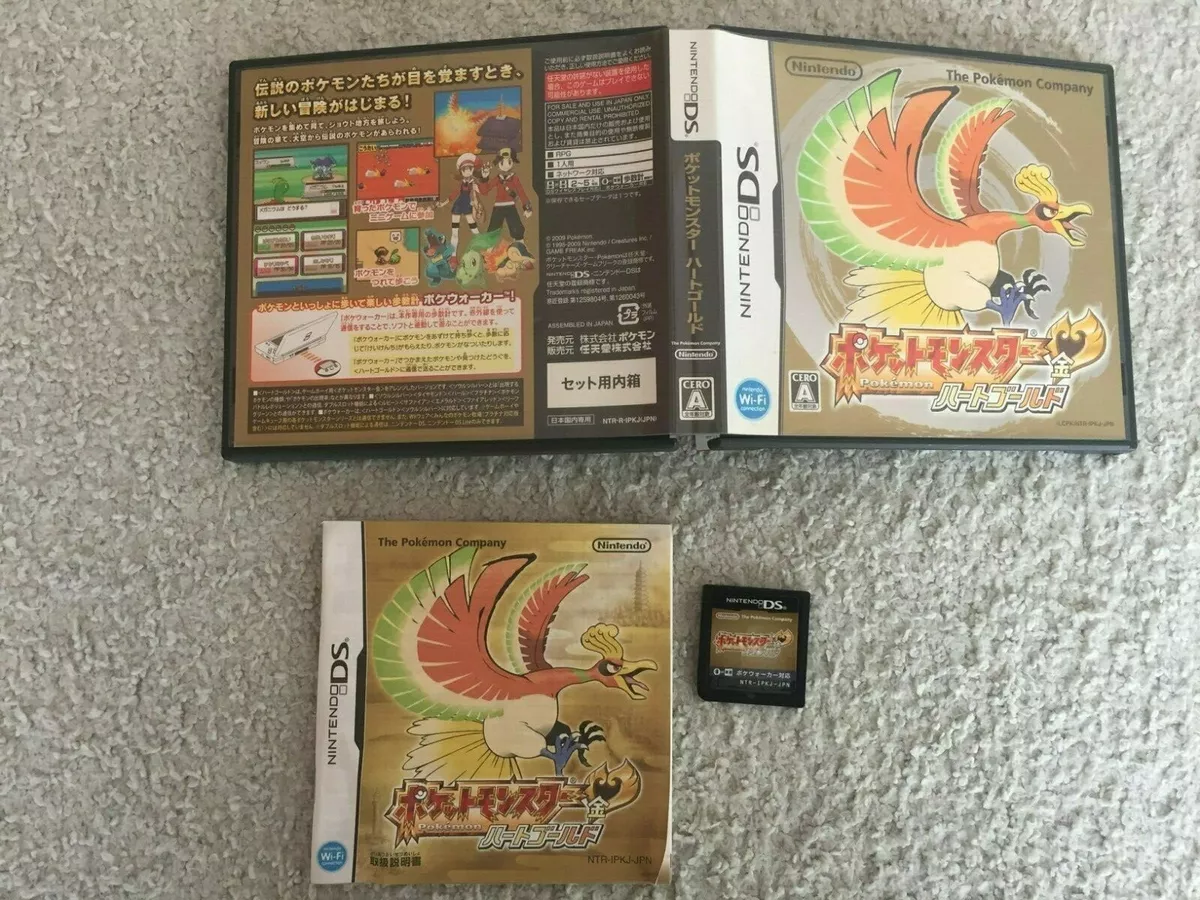 VG++ Pokemon Heart Gold Soul Silver Japan import NTSC-J Works Nintendo NDS  DS