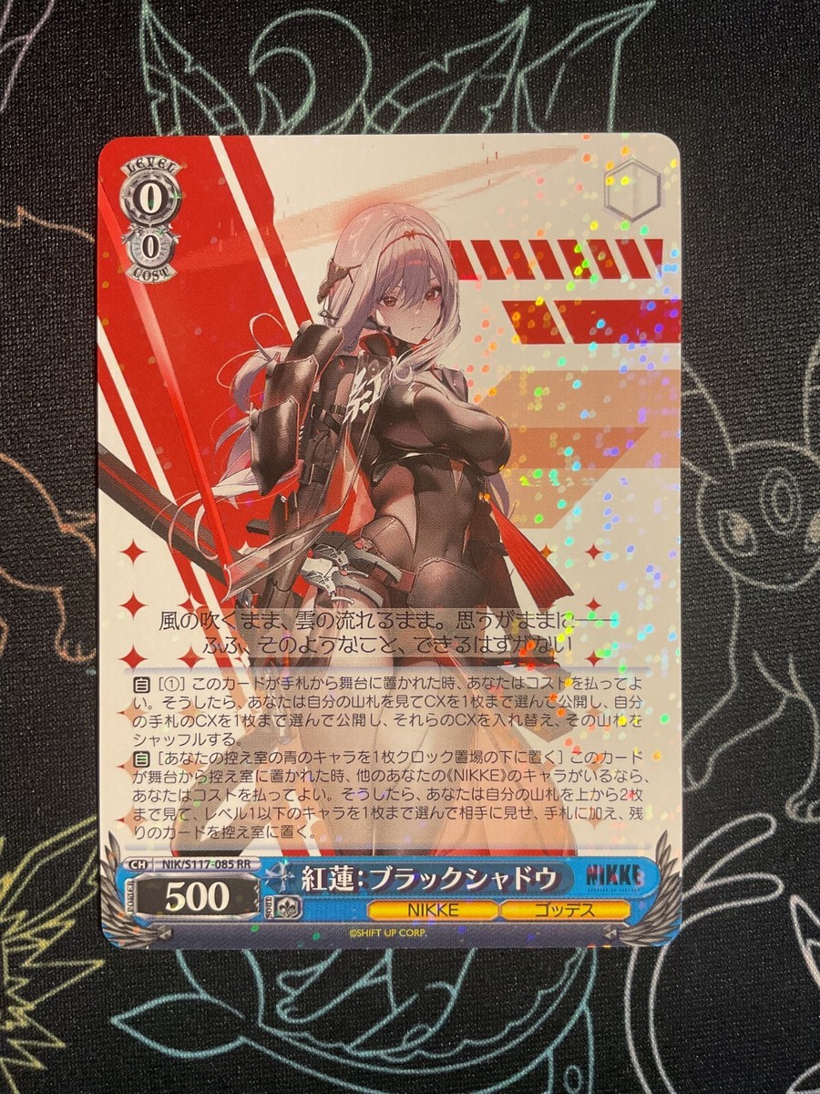 Weiss Schwarz　NIKKE　RRR　58枚 Weiss Schwarz/Goddess of Victory: Nikke]Noir: Black Rabbit