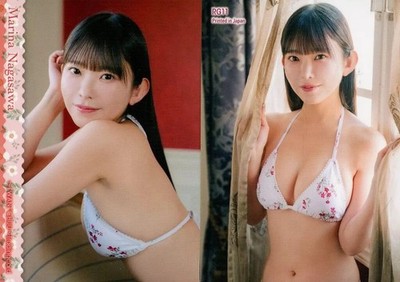 Used Collection Card Female Rg11 Regular Marina Nagasawa/Marina Nagasawa I Want 