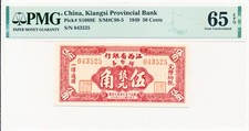 Kiangsi Provincial Bank China 50 Cents 1949  PMG  65EPQ