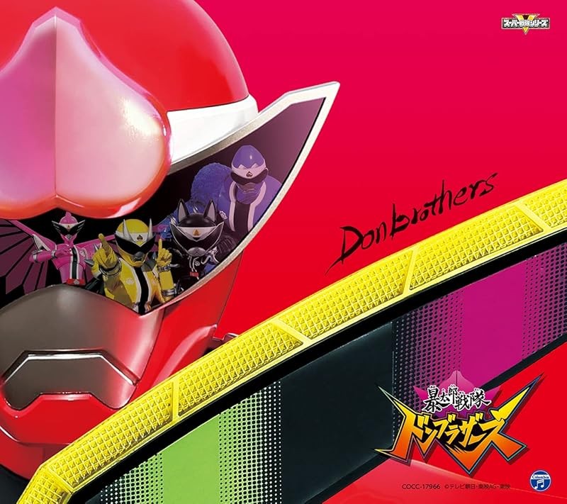 Avataro Sentai Don Brothers Theme Song JAPAN CD+Avataro Gear COCC-17966