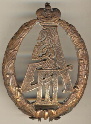 Russian Imperial Sterling Silver Badge order for lower rank soldiers  (1415)