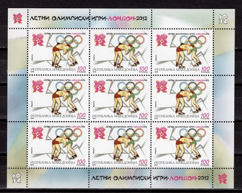 MACEDONIA 2012 Juegos Olímpicos - Londres, Inglaterra M1672 Foto 2 de 2