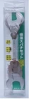 ASAHI THIN SPANNER WRENCH SET 8 PCS SNT0800 SNT-0800
