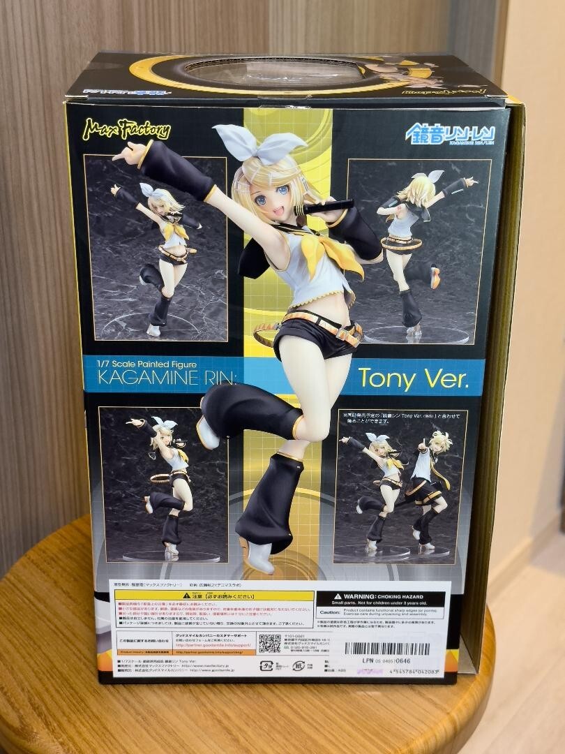 Character Vocal Series 02 Rin Kagamine Tony Version 1/7 Scale