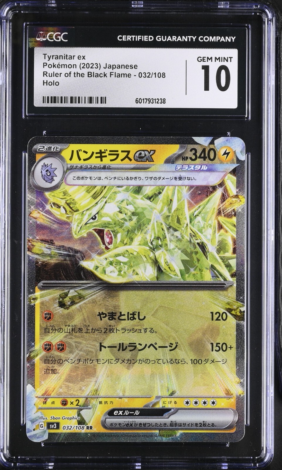 CGC 10 Tyranitar ex 032/108 RR Ruler of the Black Flame sv3 Pokemon Card
