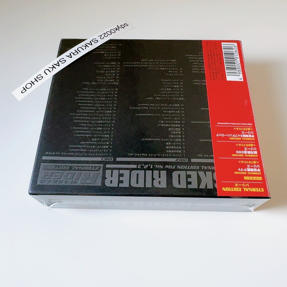 Kamen Rider Soundtrack CD ETERNAL EDITION File No.1,2,3 Masked