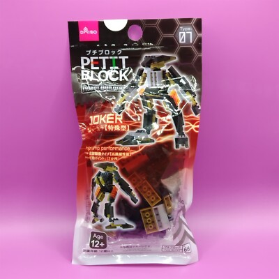 Daiso Petit Block Joker (Special Type) Robot Builders Movable Japanese Toy Rare