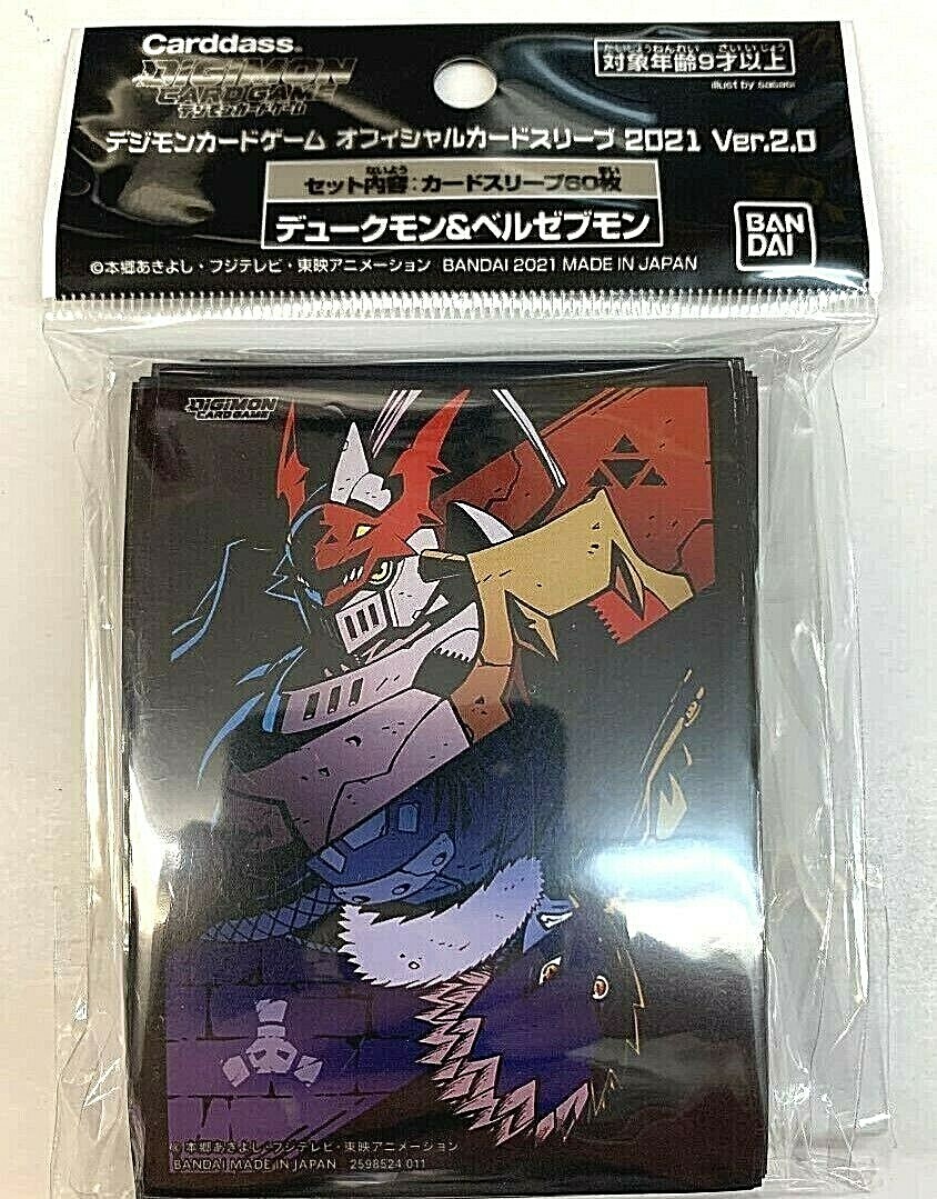 Digimon Card Game Protector Gallantmon & Beelzemon 60 Sleeve Digimon Card Game Protector Gallantmon & Beelzemon 60 Sleeve