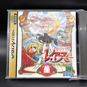 Magic Knight Rayearth Sega Saturn Game Soft Very Good Condition Japanese Tested