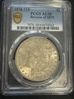 1878 P Morgan Silver Dollar PCGS AU-58 7TF, Reverse of 1879