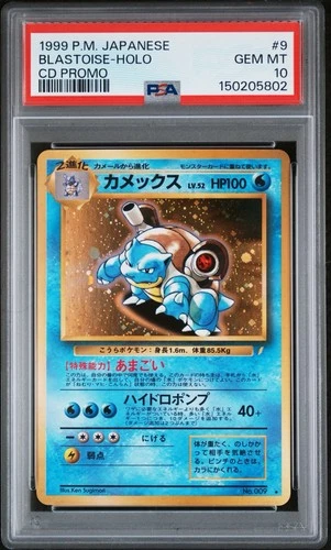 Blastoise Japanese CD Promo Holo (Japanese)PSA 10