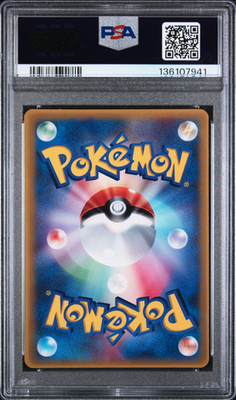 2003 POKEMON JAPANESE #007 LATIOS McDONALD'S PROMO PSA 9 MINT | eBay