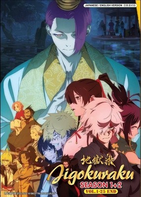 Jigokuraku (Hell's Paradise) Season 1+2 TV Series Anime DVD (English Dub)