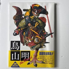 Akira Toriyama The World Art Book (VENDITORE USA)
