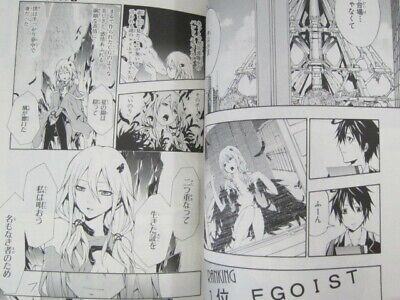 Guilty Crown - Vol.7 (Gangan Comics) Manga