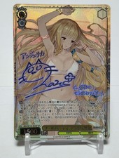 Weiss Pool Party Angelica SP