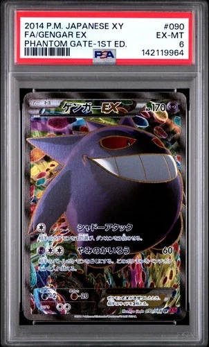2014 POKEMON JAPANESE XY PHANTOM GATE 1ST EDITION #090 FULL ART/GENGAR EX PSA 6