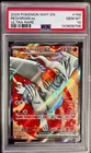 2025 Pokémon Reshiram ex 158/086 PSA 10 GEM MINT Ultra Rare Destined Rivals