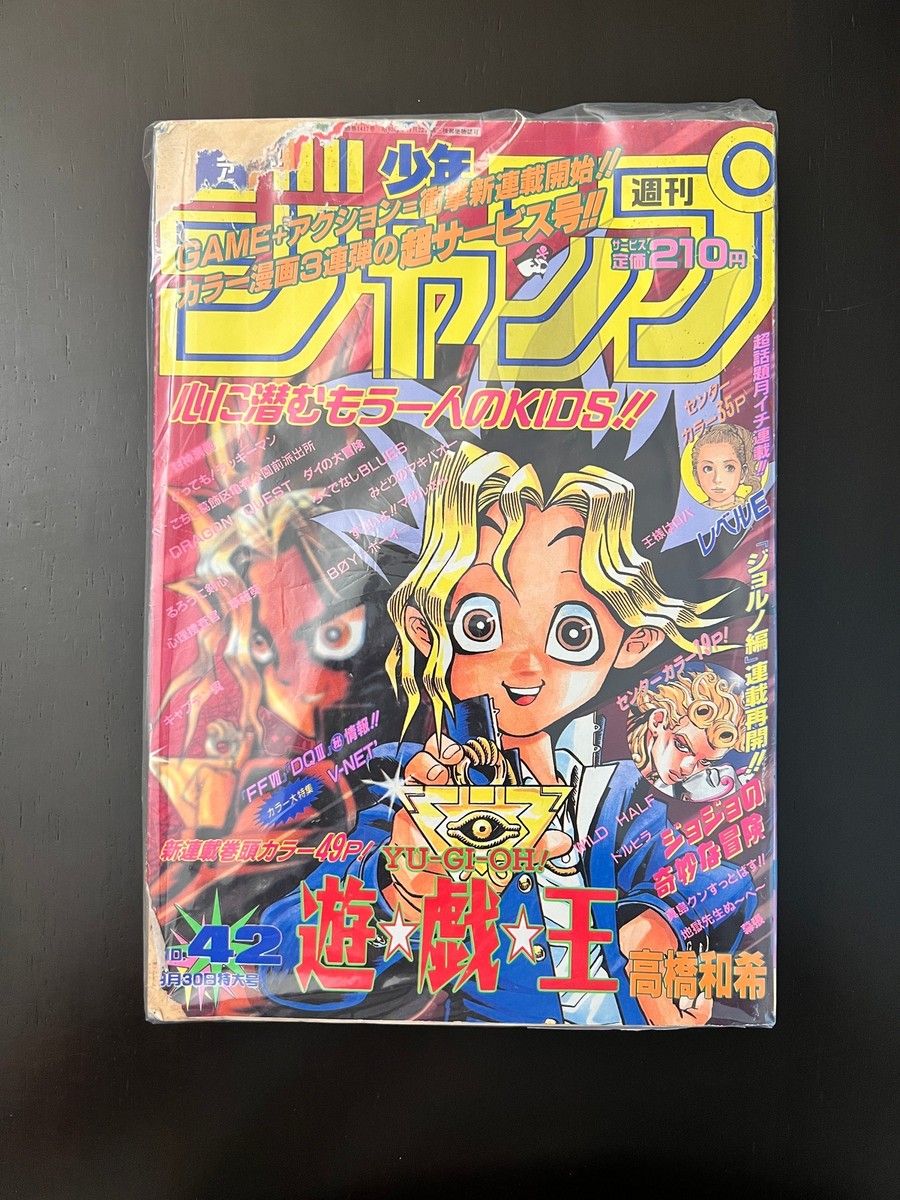 週刊少年ジャンプ WEEKLY SHONEN JUMP 42 1996 489 USA SELLER | eBay