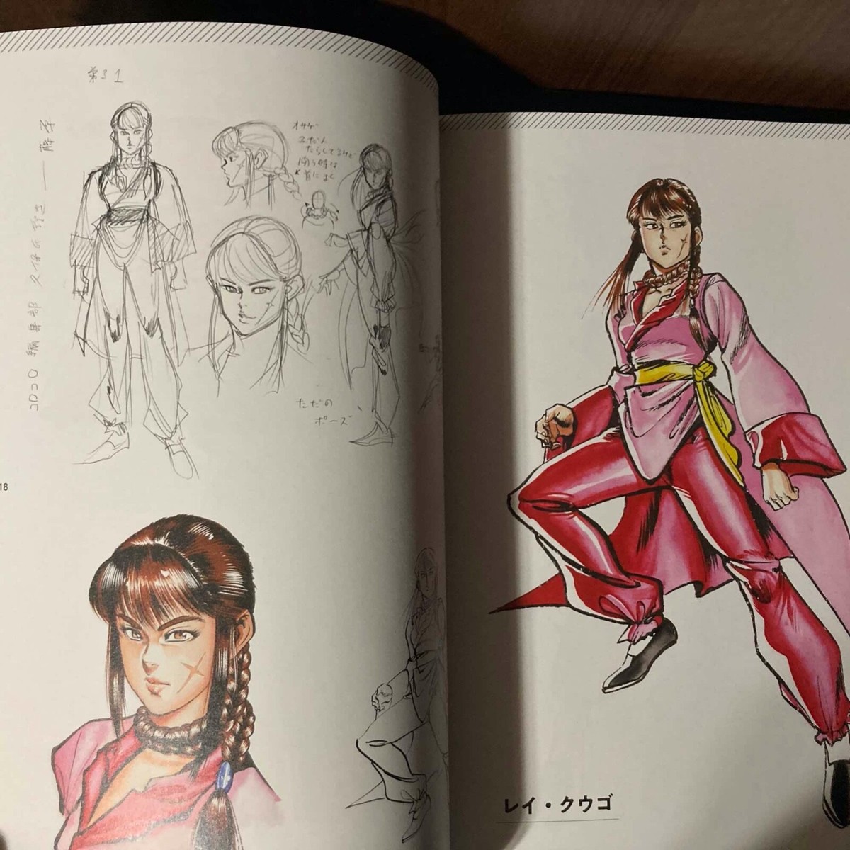 LIVE A LIVE ORIGINAL + HD-2D Illustrations Game Characters Art